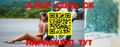 MESCALINE Бугуруслан