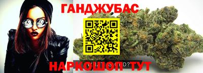 MESCALINE Бугуруслан