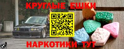 MESCALINE Бугуруслан