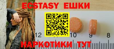 MESCALINE Бугуруслан