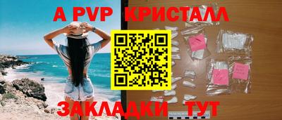 индика Бузулук