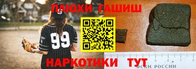 индика Бузулук