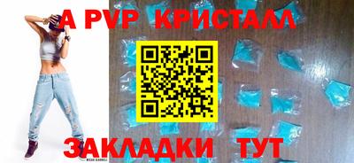 индика Бузулук