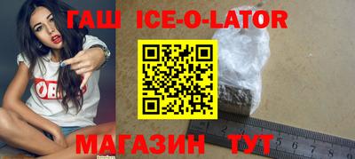 индика Бузулук