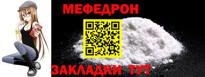 MESCALINE Бугуруслан