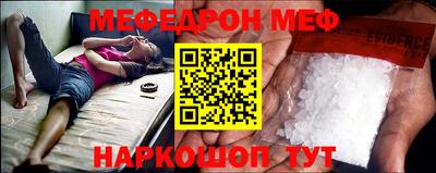 MESCALINE Бугуруслан