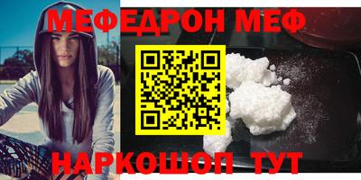 MESCALINE Бугуруслан