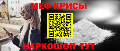 индика Бузулук