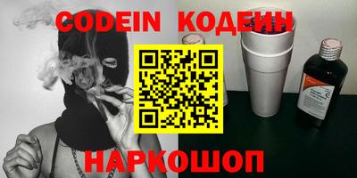 MESCALINE Бугуруслан