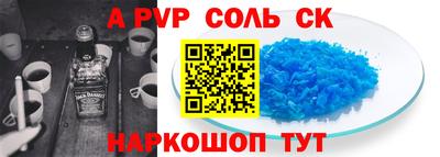 MESCALINE Бугуруслан