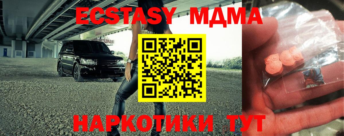 Мефедрон  Вход с VPN  Мурманск  Канабис  МЕФ кристаллы  ГАШ  COCAIN  Alpha-PVP СК кристаллы 