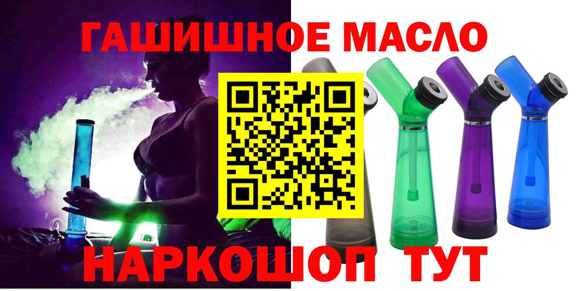 Дистиллят ТГК жижа Мурманск