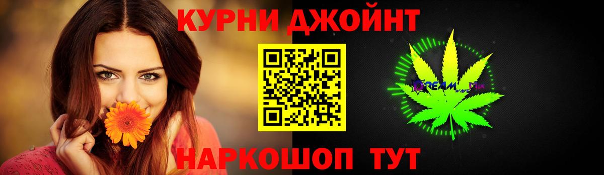 Бошки Шишки LSD WEED  Марихуана индика  Мурманск  Бошки Шишки White Widow  Вход с VPN 